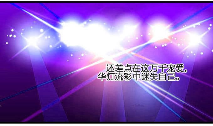 《许你傍上我》是夏周安排的吗？ 第7页
