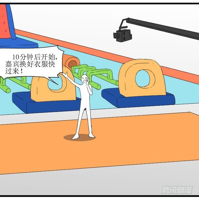 《许你傍上我》是夏周安排的吗？ 第9页