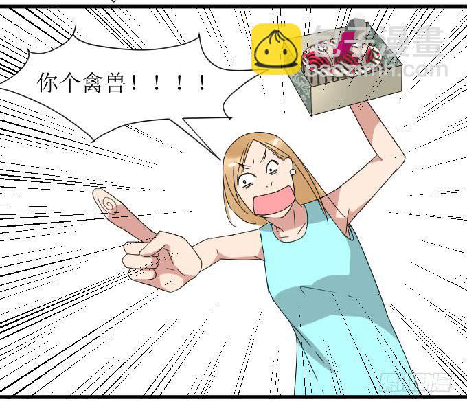 《许你傍上我》和解（下） 第15页