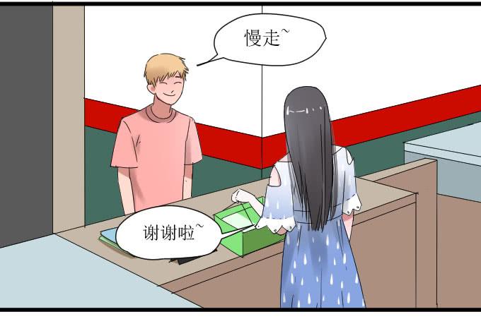 《许你傍上我》拿错东西！OTL 第15页
