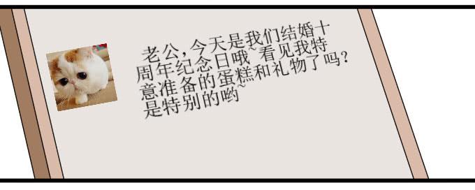 《许你傍上我》拿错东西！OTL 第17页