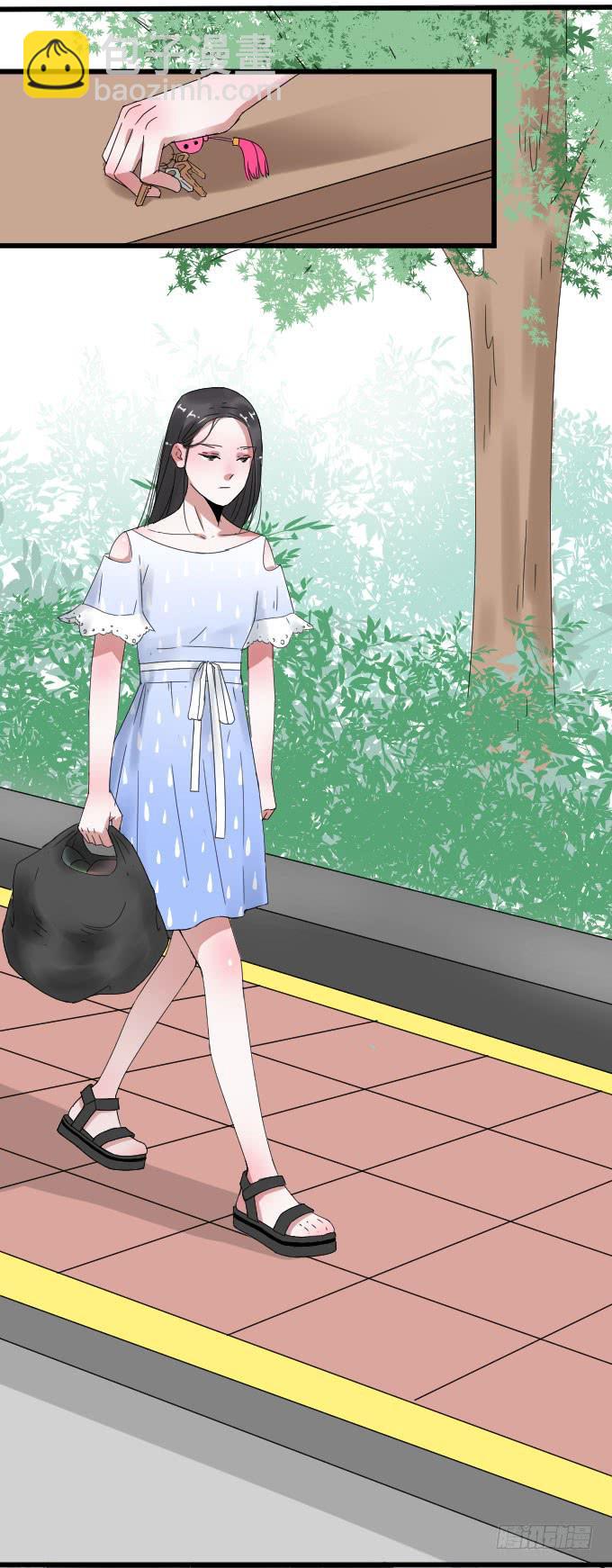 《许你傍上我》拿错东西！OTL 第3页