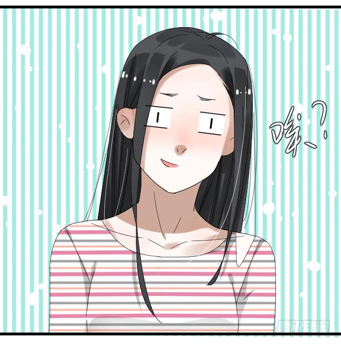 《许你傍上我》吃货 第11页