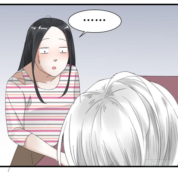 《许你傍上我》吃货 第18页