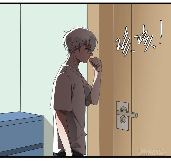 《许你傍上我》吃货 第9页