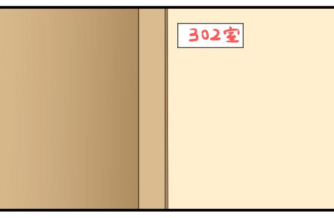 《许你傍上我》怒气冲天啊 第16页