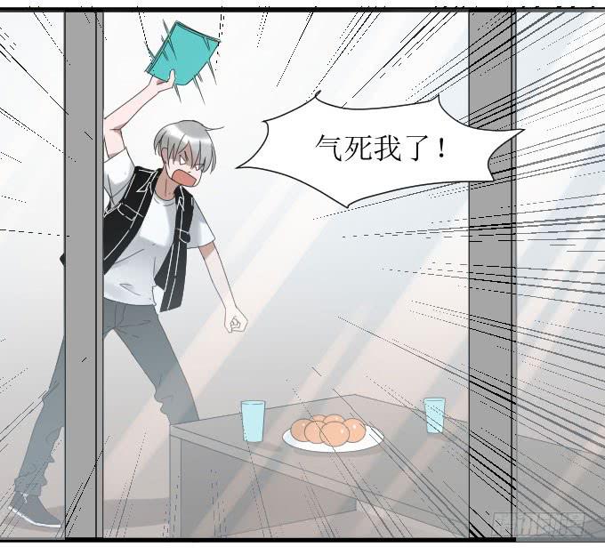 《许你傍上我》怒气冲天啊 第2页