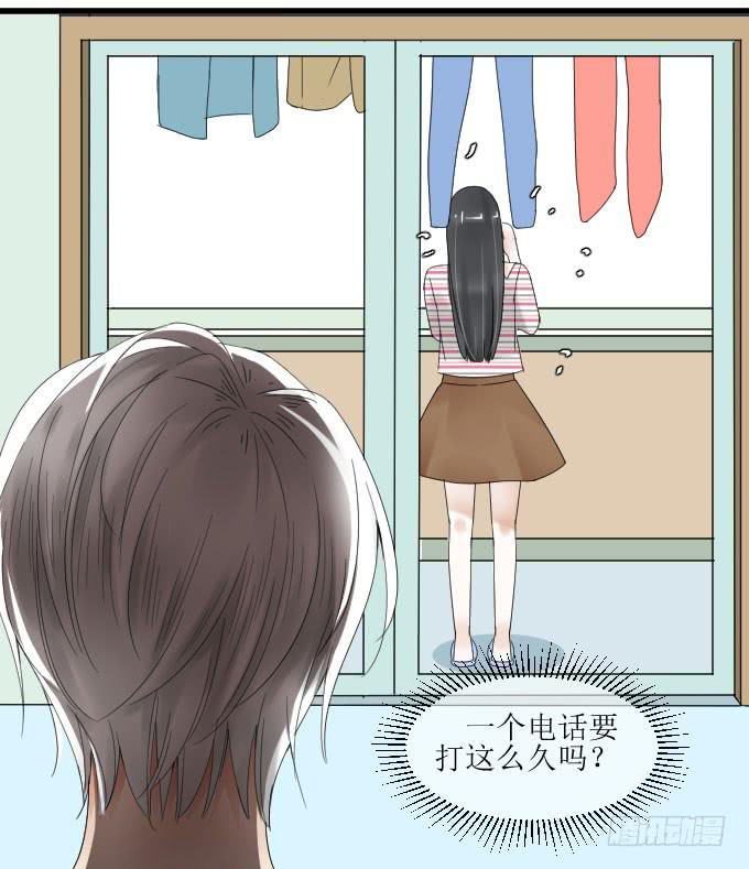 《许你傍上我》出气 第11页