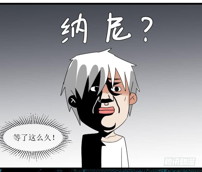 《许你傍上我》出气 第14页