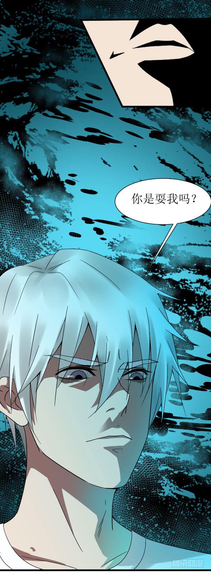 《许你傍上我》出气 第15页