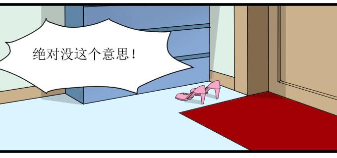 《许你傍上我》出气 第16页