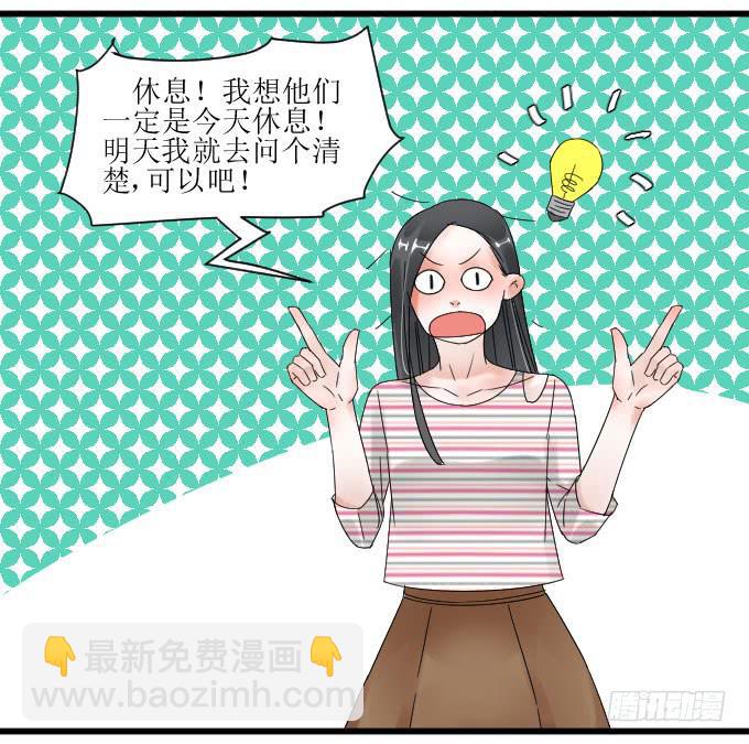 《许你傍上我》出气 第17页