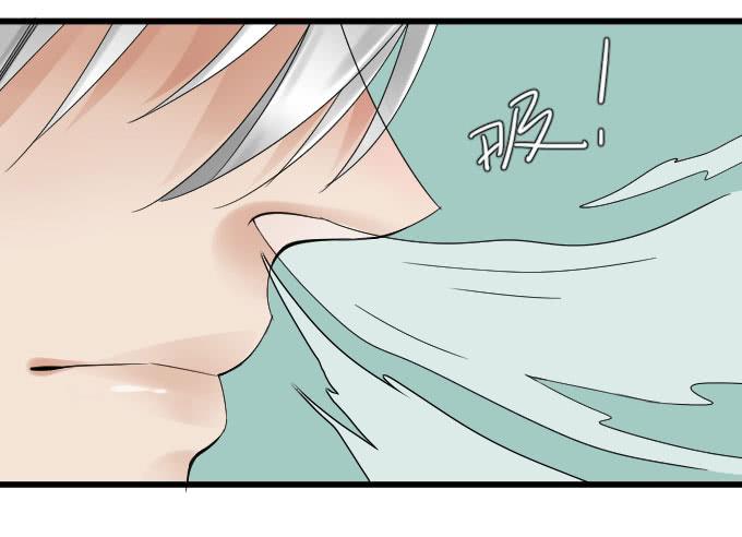 《许你傍上我》出气 第25页