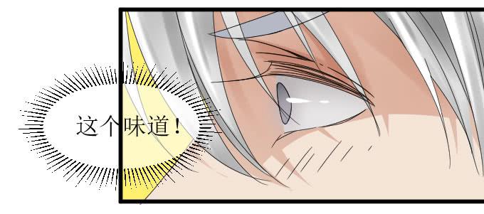 《许你傍上我》出气 第26页