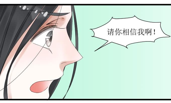 《许你傍上我》出气 第28页