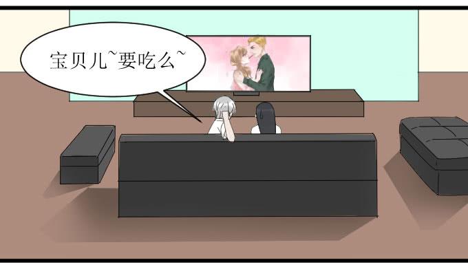 《许你傍上我》出气 第36页