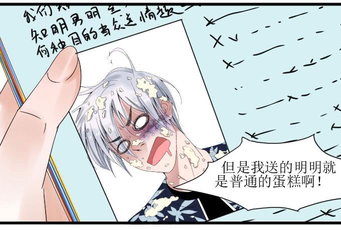 《许你傍上我》出气 第3页