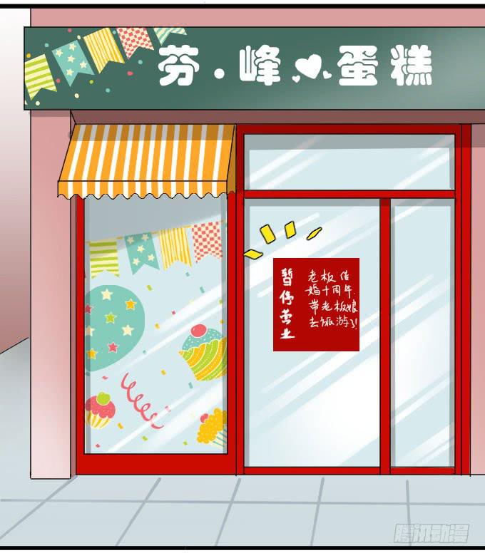 《许你傍上我》出气 第7页