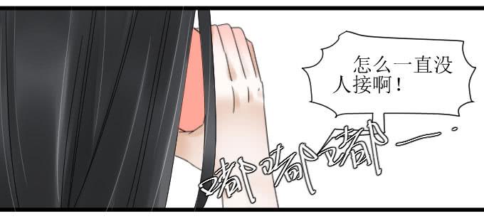 《许你傍上我》出气 第8页