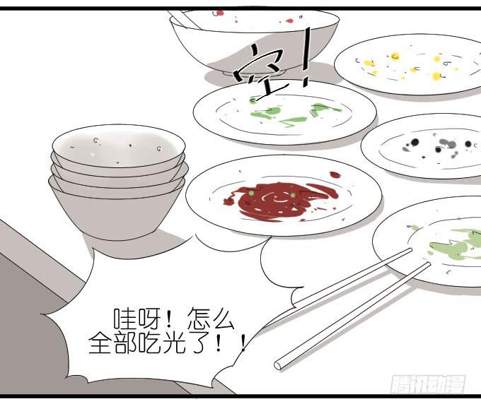 《许你傍上我》小助理的忧伤 第10页