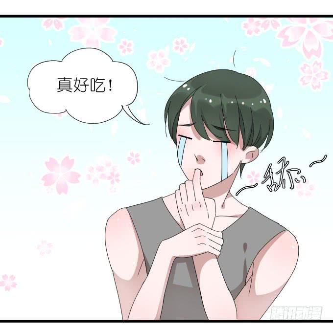 《许你傍上我》小助理的忧伤 第18页