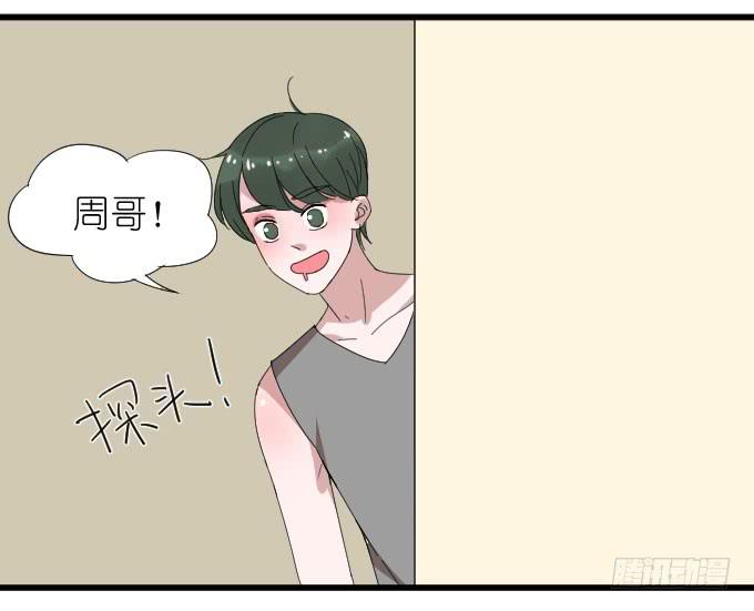 《许你傍上我》小助理的忧伤 第9页
