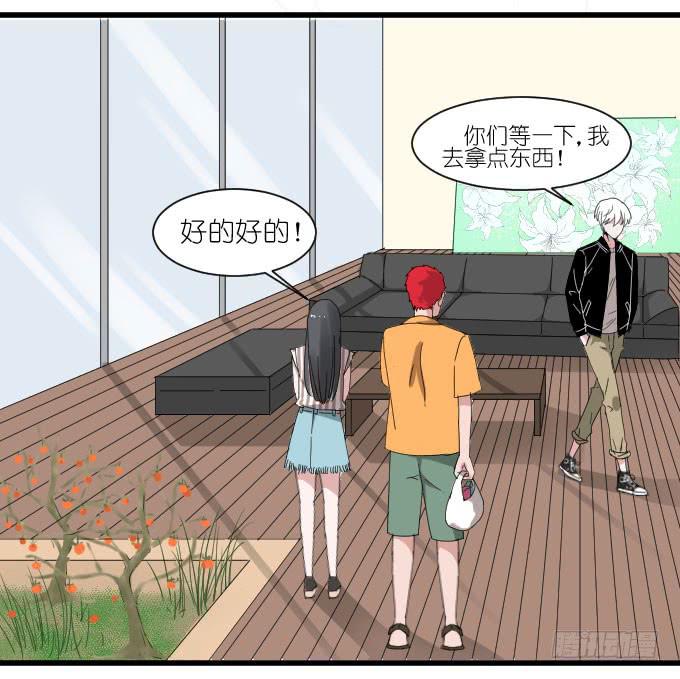 《许你傍上我》上门保姆（一） 第8页
