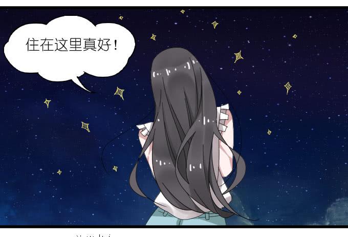 《许你傍上我》祸 第12页