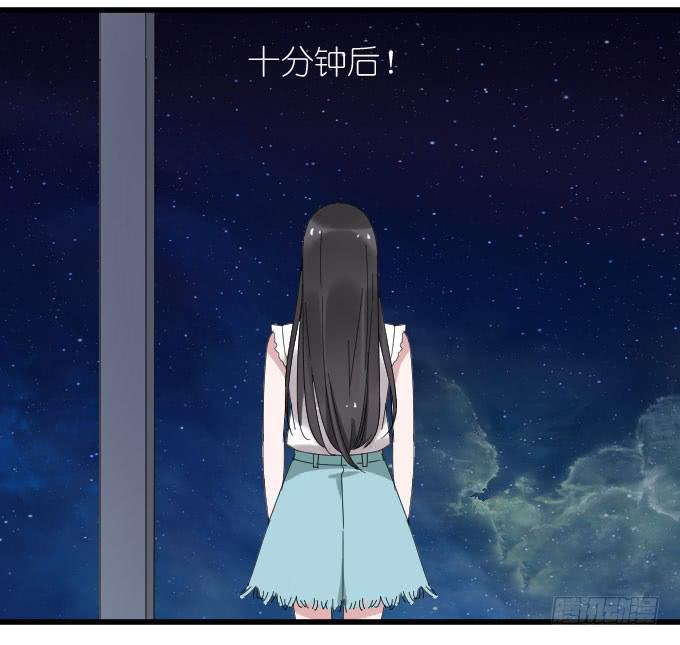 《许你傍上我》祸 第16页