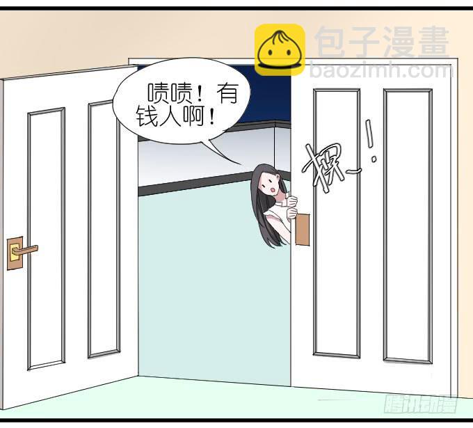 《许你傍上我》祸 第19页