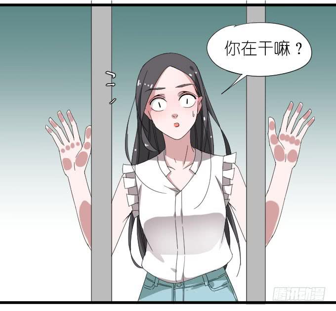 《许你傍上我》祸 第22页