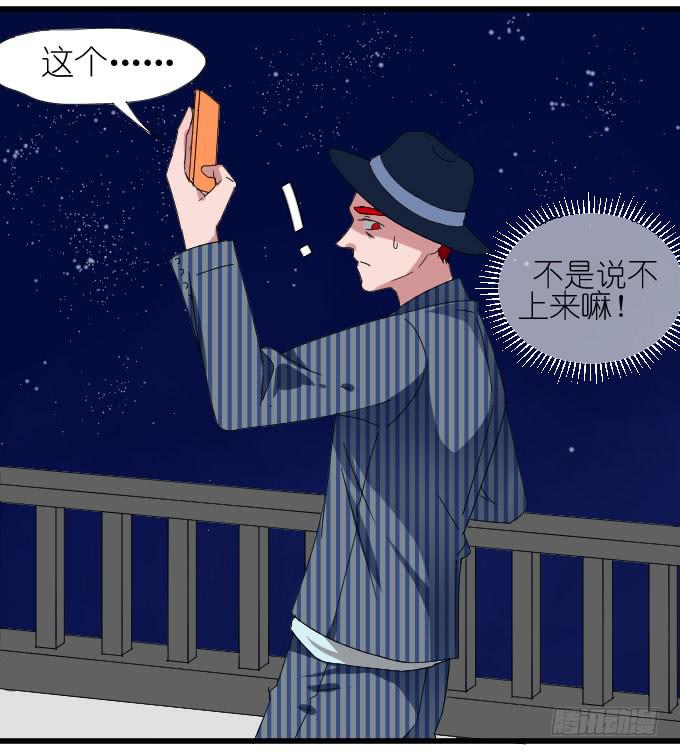 《许你傍上我》祸 第23页