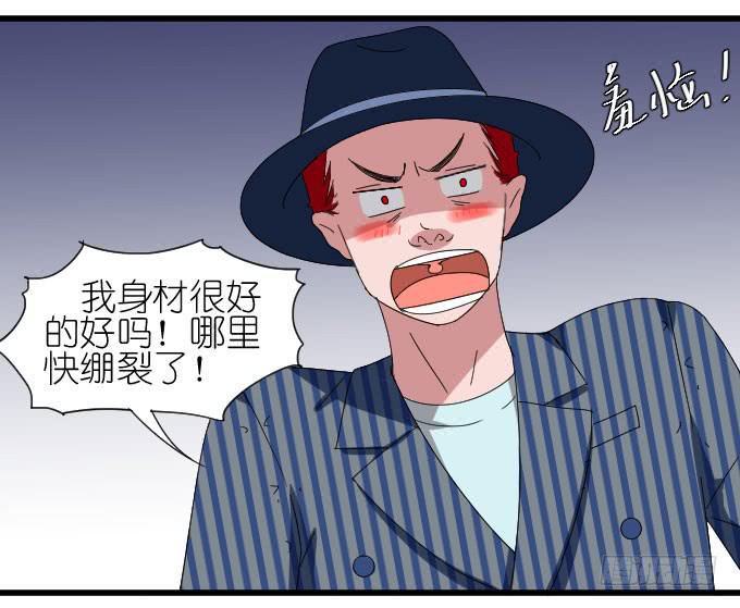《许你傍上我》祸 第27页