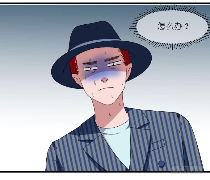 《许你傍上我》祸 第29页