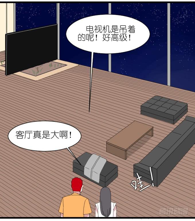 《许你傍上我》祸 第4页