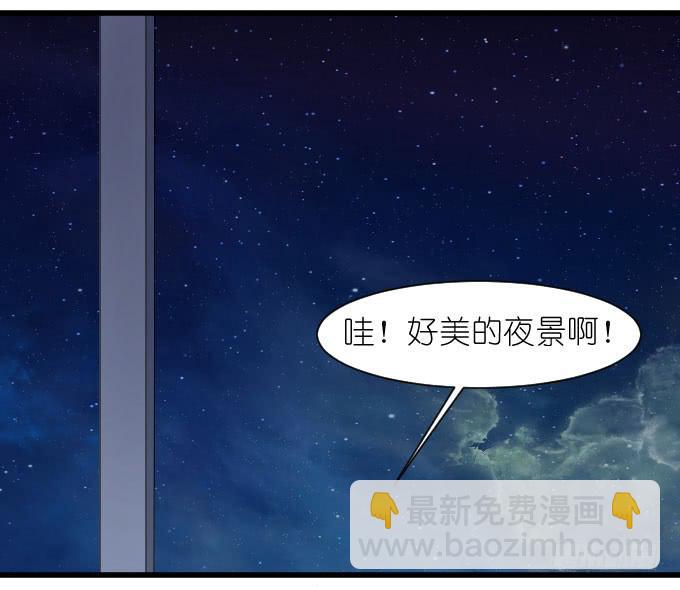 《许你傍上我》祸 第5页