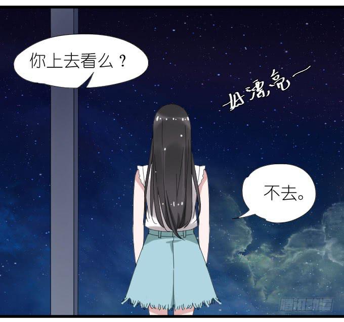 《许你傍上我》祸 第7页