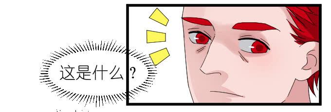 《许你傍上我》祸 第9页