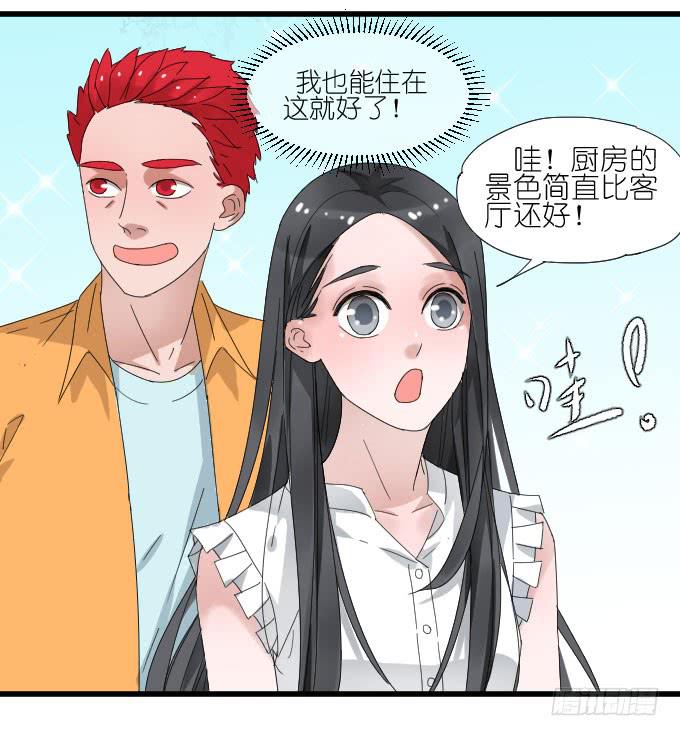 《许你傍上我》上门保姆（二） 第4页
