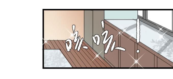 《许你傍上我》上门保姆（二） 第5页