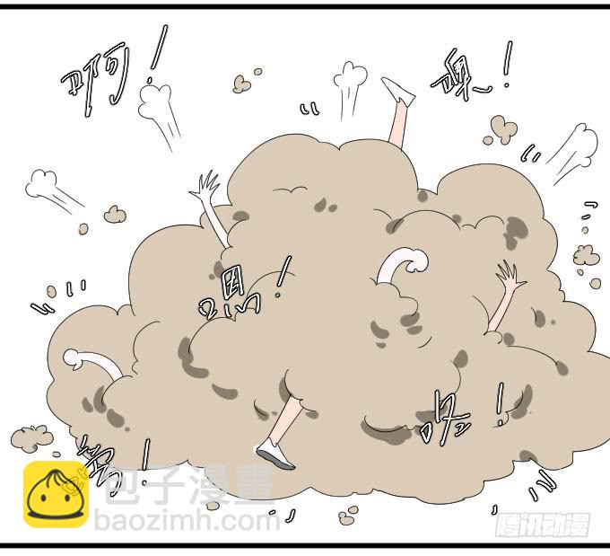 《许你傍上我》我要上头条（二） 第14页