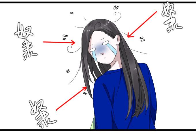 《许你傍上我》我要上头条（二） 第22页