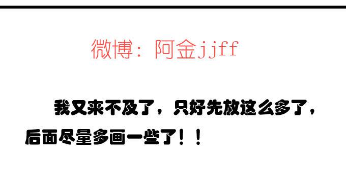 《许你傍上我》经济状况（一） 第13页