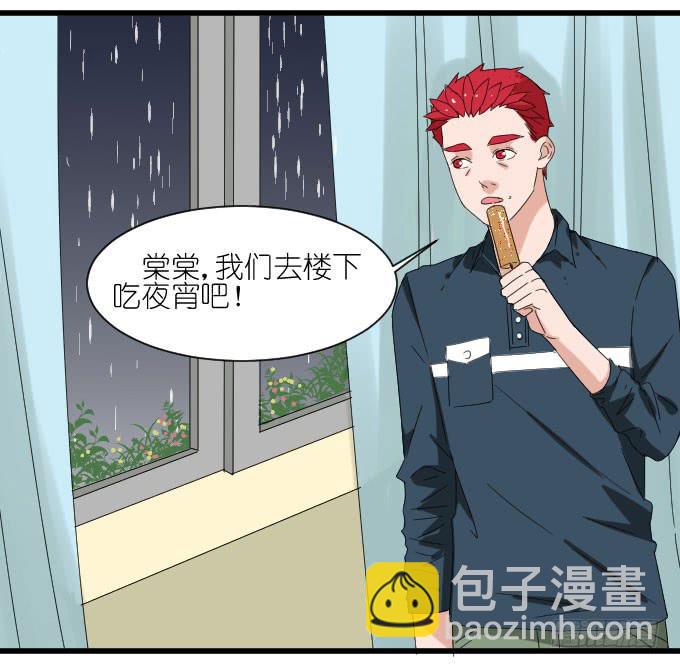《许你傍上我》经济状况（一） 第2页
