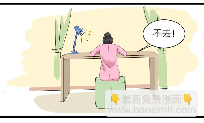 《许你傍上我》经济状况（一） 第3页