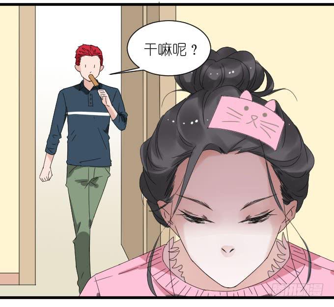 《许你傍上我》经济状况（一） 第5页
