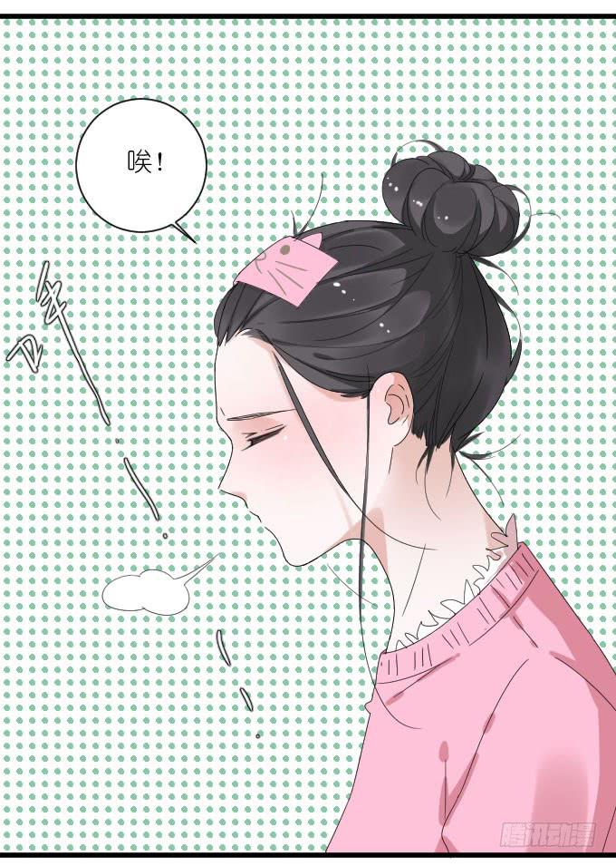 《许你傍上我》经济状况（一） 第9页