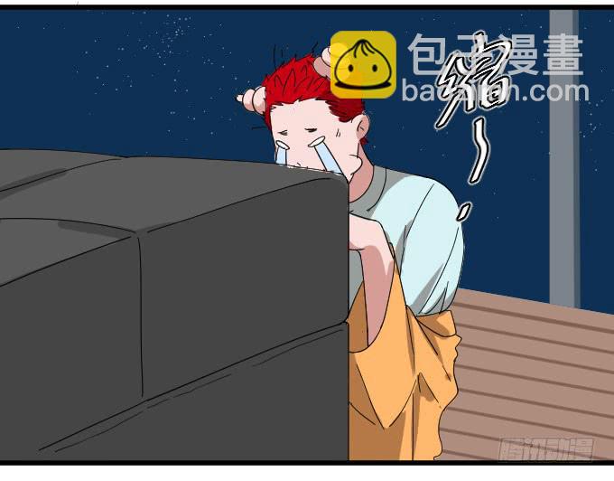 《许你傍上我》我要上头条（一） 第19页