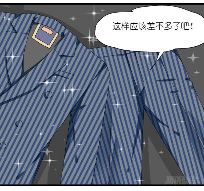 《许你傍上我》我要上头条（一） 第22页