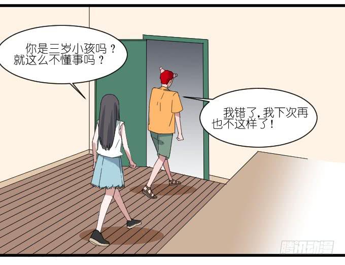 《许你傍上我》我要上头条（一） 第24页